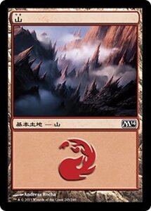 MTG ■土地/日本語版■《山/Mountain》基本セット2014 M14