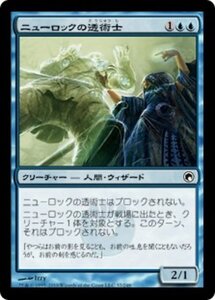 MTG ■青/日本語版■《ニューロックの透術士/Neurok Invisimancer》★FOIL★ ミラディンの傷跡 SOM