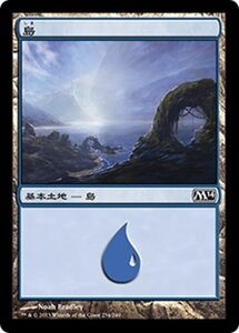 MTG ■土地/日本語版■《島/Island》基本セット2014 M14