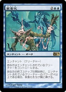 MTG ■青/日本語版■《家畜化/Domestication》基本セット2014 M14