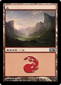 MTG ■土地/日本語版■《山/Mountain》基本セット2014 M14