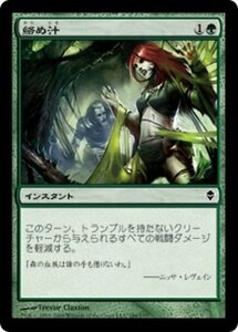 MTG ■緑/日本語版■《絡め汁/Tanglesap》ゼンディカー ZEN