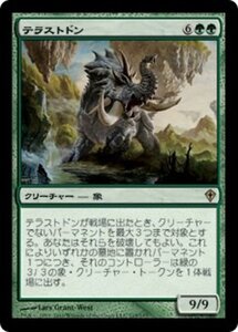 MTG ■緑/日本語版■《テラストドン/Terastodon》ワールドウェイク WWK