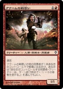 MTG ■赤/日本語版■《アクームの戦歌い/Akoum Battlesinger》ワールドウェイク WWK