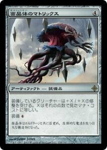 MTG ■無/日本語版■《面晶体のマトリックス/Hedron Matrix》★FOIL★ エルドラージ覚醒 ROE