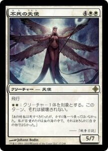 MTG ■白/日本語版■《不死の天使/Deathless Angel》エルドラージ覚醒 ROE