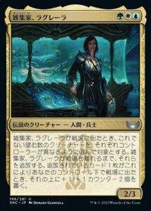 MTG ■金/日本語版■《雑集家、ラグレーラ/Lagrella, the Magpie》★FOIL★ ニューカペナの街角 SNC 　