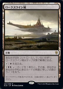 MTG ■土地/日本語版■ 《ロークスワイン城/Castle Locthwain》エルドレインの王権 ELD 　