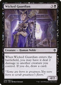 MTG ■黒/英語版■ 《意地悪な後見人/Wicked Guardian》エルドレインの王権 ELD 　