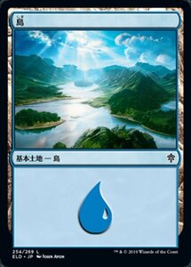 MTG ■土地/日本語版■ 《島/Island》エルドレインの王権 ELD 　