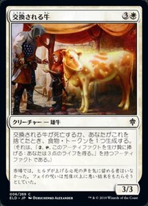 MTG ■白/日本語版■ 《交換される牛/Bartered Cow》エルドレインの王権 ELD 　