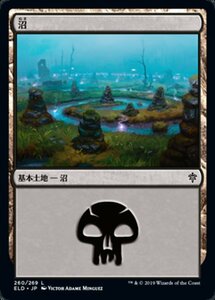 MTG ■土地/日本語版■ 《沼/Swamp》エルドレインの王権 ELD 　