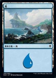 MTG ■土地/日本語版■ 《島/Island》エルドレインの王権 ELD 　