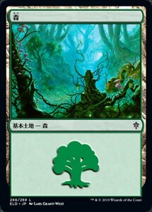 MTG ■土地/日本語版■ 《森/Forest》エルドレインの王権 ELD 　