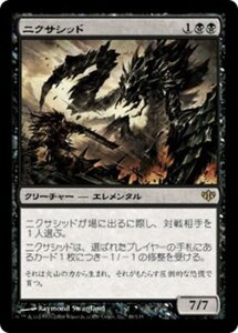 MTG ■黒/日本語版■ 《ニクサシッド/Nyxathid》コンフラックス CON