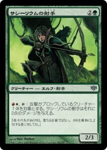 MTG ■緑/日本語版■ 《サシーリウムの射手/Sacellum Archers》コンフラックス CON