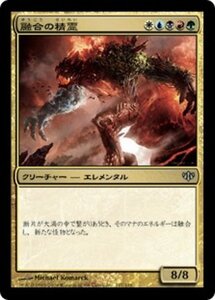 MTG ■金/日本語版■ 《融合の精霊/Fusion Elemental》コンフラックス CON