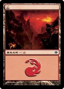 MTG ■土地/日本語版■ 《山/Mountain》アラーラの断片 ALA