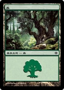 MTG ■土地/日本語版■ 《森/Forest》アラーラの断片 ALA