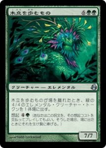 MTG ■緑/日本語版■ 《木立を歩むもの/Walker of the Grove》★FOIL★ モーニングタイド MOR