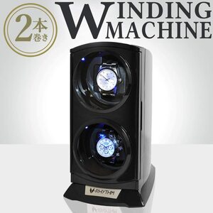 ベルソス ワインディングマシーン 縦型ツイン LEDライト付き ブラック 2本巻き VS-WW012の商品画像