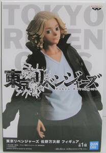 【国内正規品 未開封】 佐野万次郎 マイキー 東京リベンジャーズ フィギュア プライズ景品