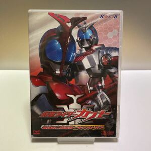 DVD 仮面ライダーカブト 仮面ライダー