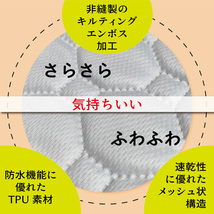 ペットシーツ 洗える 2枚セット ペット　サイズM 70×50cm_画像9