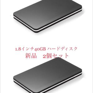 超激薄超軽量外付けUSBハードディスク ポータブル40GB 新品(２個セット)