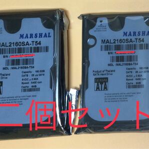 MARSHAL 内蔵 HDD 2.5インチ160GB SATA MAL2160SA-T54 [二個セット/メーカー再生品]