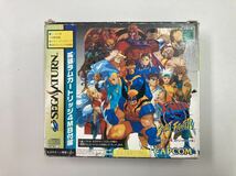 セガサターン エックスメンvsストリートファイター CAPCOM X-MEN vs. ストリートファイター拡張ラム同梱版_画像1