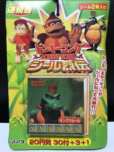 ヤフオク ドンキーコング2 トレーディングカード の落札相場 落札価格 ヤフオク ドンキーコング2 トレーディングカード の落札相場 落札価格