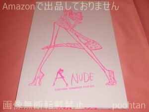 @山下智久 NUDE TOMOHISA YAMASHITA TOUR 2013 パンフレット