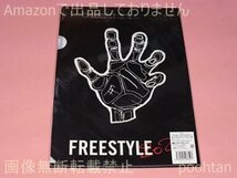 嵐 大野智 FREESTYLE 2020 作品展 A4クリアファイルB_画像2