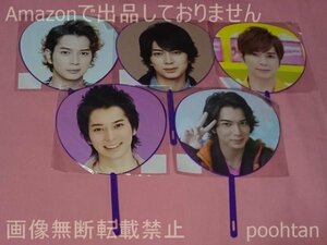 Arashi Arashi Live Tour 2009-2014 Mini Uchiwa Jun Matsumoto 5 штук набор