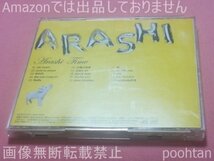 嵐 ARASHI Time 通常盤 CD アルバム_画像2