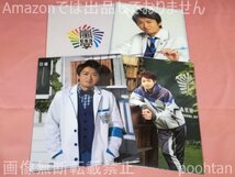 嵐學 嵐のワクワク学校 2011 校章 + 2012～2014 クリアファイル 大野智 4枚セット_画像1