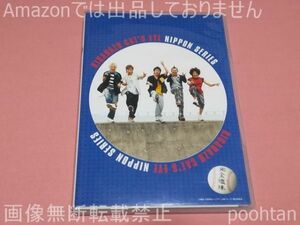 V6 岡田准一 嵐 櫻井翔 映画 木更津キャッツアイ 日本シリーズ 初回限定盤 DVD 2枚組