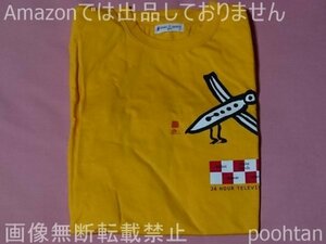 V6 24時間テレビ23 2000年 チャリTシャツ オレンジ Mサイズ 未使用