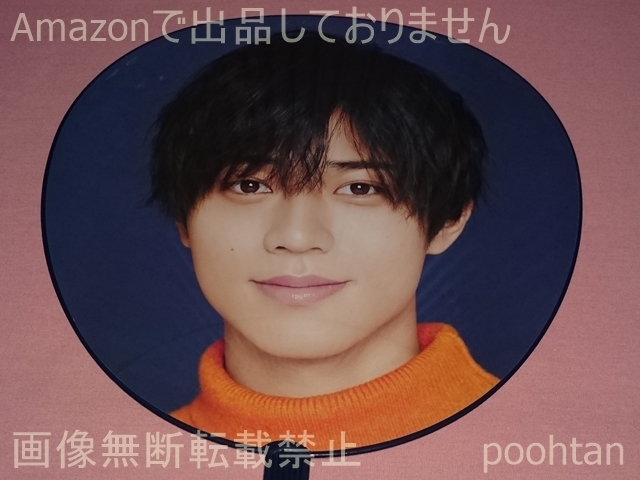 ヤフオク! -永瀬廉 うちわの中古品・新品・未使用品一覧 ヤフオク! -永瀬廉 うちわの中古品・新品・未使用品一覧