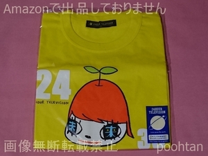 嵐 24時間テレビ 35 2012年 奈良美智×大野智デザイン チャリTシャツ イエロー SSサイズ 未使用