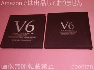 V6 10th Anniversary デビュー10周年記念 ファンクラブ会員特典 オリジナルチャーム