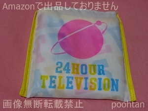 関ジャニ∞ 24時間テレビ34 2011年 チャリティーバッグ