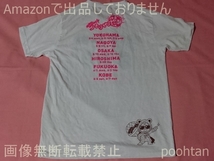 ジャニーズWEST 1st Tour パリピポ 2015 Tシャツ_画像2