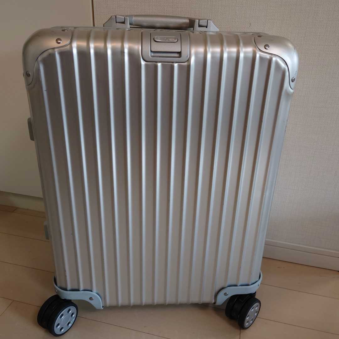 ヤフオク! -「rimowa 45l」の落札相場・落札価格