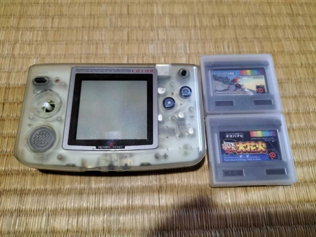 ヤフオク! -「ネオジオポケット 大花火」の落札相場・落札価格