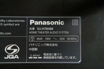 Panasonic パナソニック ホームシアターオーディオシステム SC-HTB488_画像7