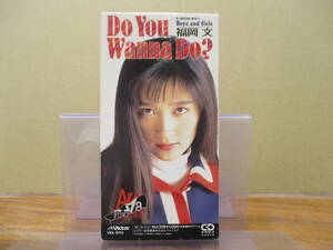 S-2996【8cm シングルCD】福岡文 DO YOU WANNA DO? / Boys and Girls / AYA FUKUOKA / VIDL-10113