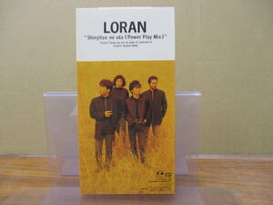 S-3006【8cm シングルCD】ローラン 真実の詩 / おまえが俺のために生まれた日 / かわいいBaby / LORAN / FHDF-1188
