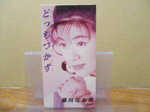 S-3066[8cm single CD] wistaria river furthermore beautiful .... number /..../ NAOMI FUJIKAWA / TODT-3211